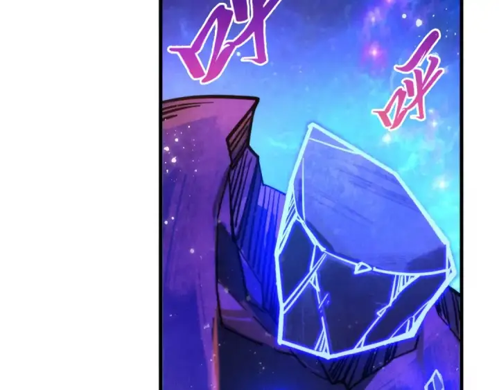 漫画《这一世我要当至尊》第380话 规则封印第140张图