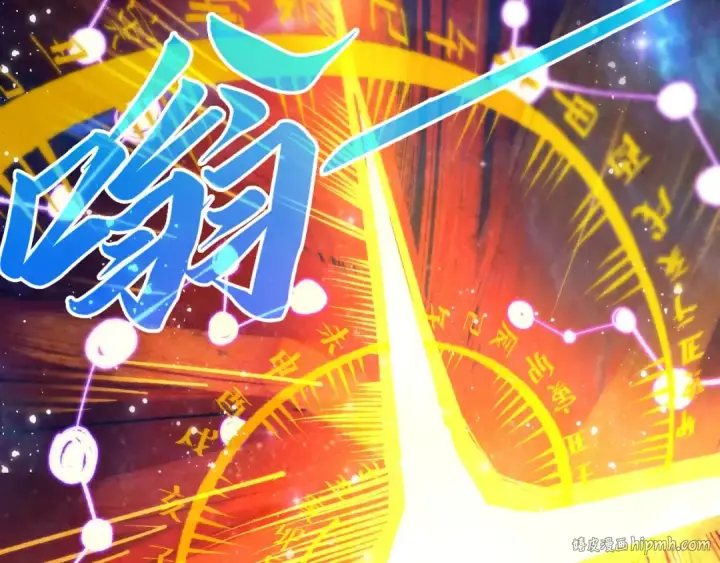 漫画《这一世我要当至尊》第380话 规则封印第144张图