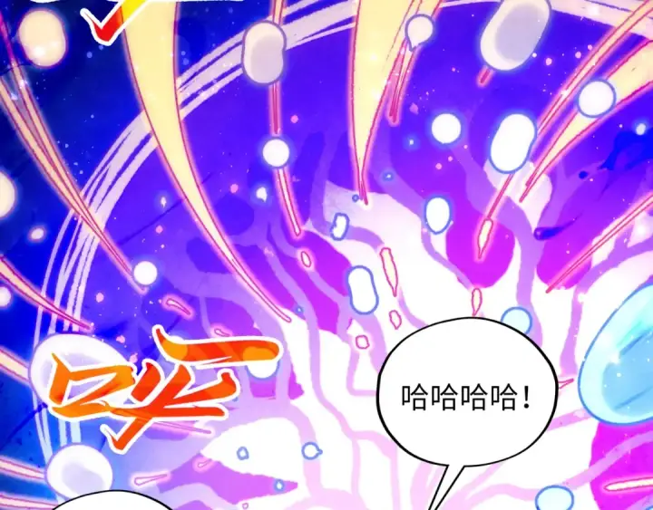 漫画《这一世我要当至尊》第380话 规则封印第165张图