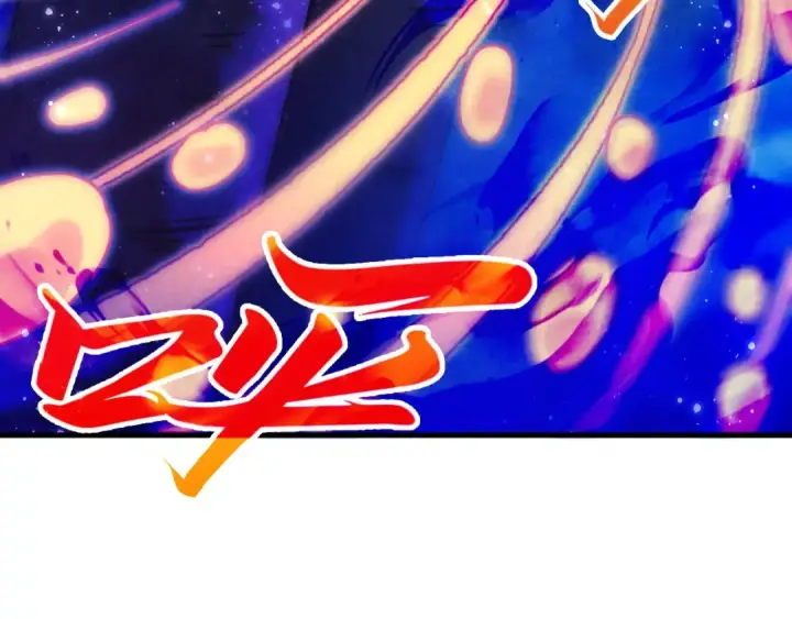 漫画《这一世我要当至尊》第380话 规则封印第167张图