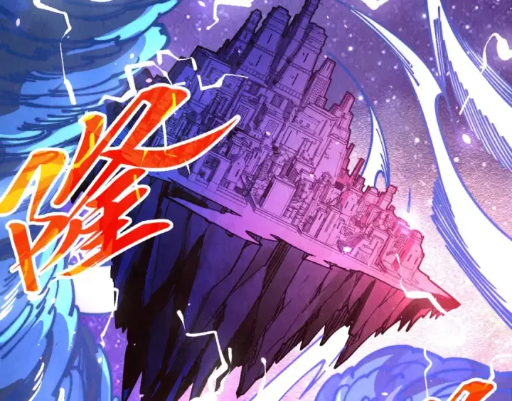 漫画《这一世我要当至尊》第380话 规则封印第17张图