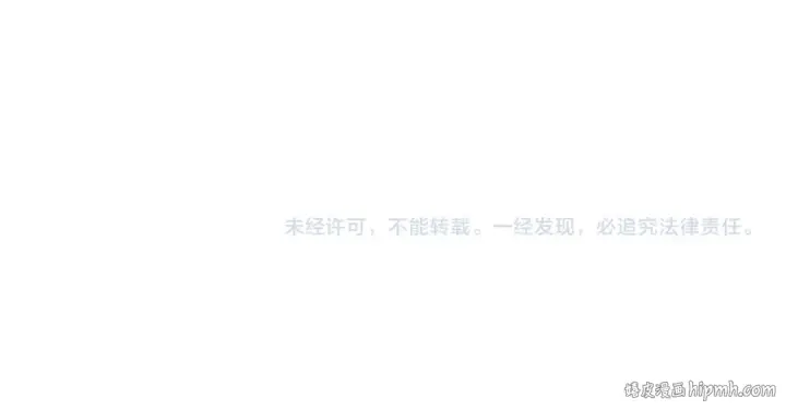 漫画《这一世我要当至尊》第380话 规则封印第173张图