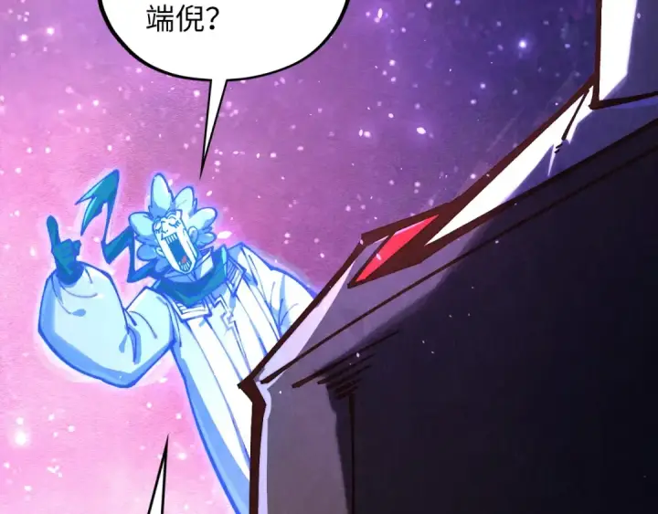 漫画《这一世我要当至尊》第380话 规则封印第29张图