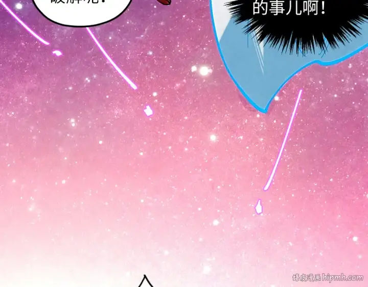 漫画《这一世我要当至尊》第380话 规则封印第48张图
