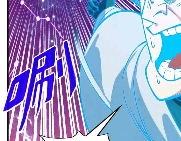 漫画《这一世我要当至尊》第380话 规则封印第52张图