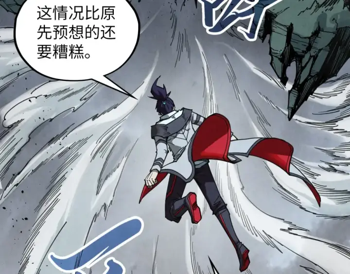 漫画《这一世我要当至尊》第380话 规则封印第79张图