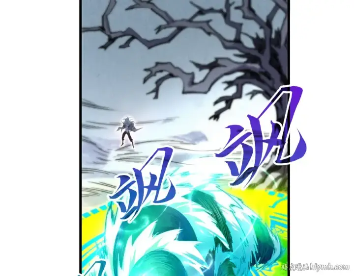 漫画《这一世我要当至尊》第381话 太古罡风第120张图