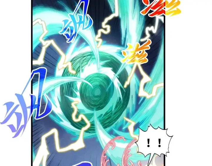 漫画《这一世我要当至尊》第381话 太古罡风第127张图