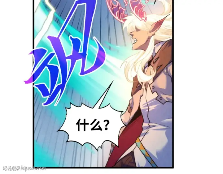 漫画《这一世我要当至尊》第381话 太古罡风第128张图