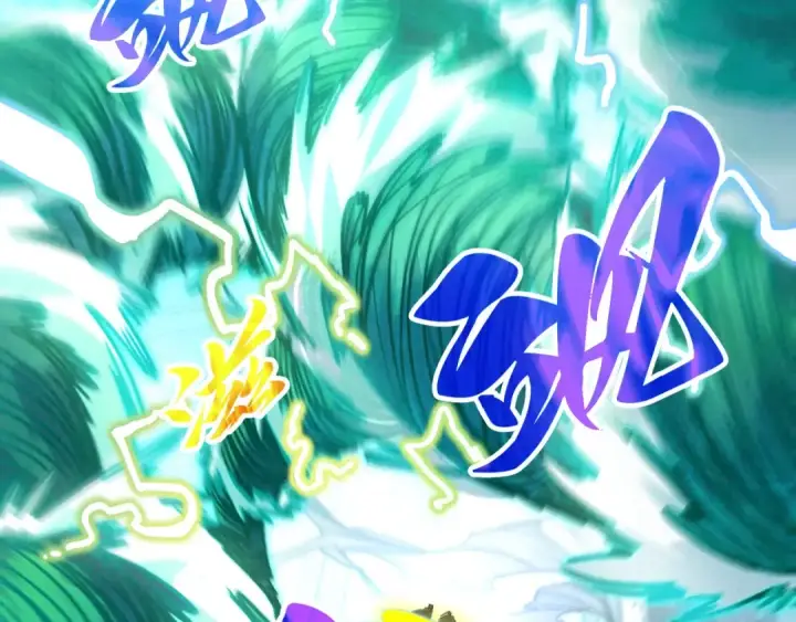 漫画《这一世我要当至尊》第381话 太古罡风第131张图