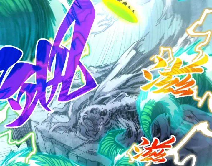 漫画《这一世我要当至尊》第381话 太古罡风第132张图