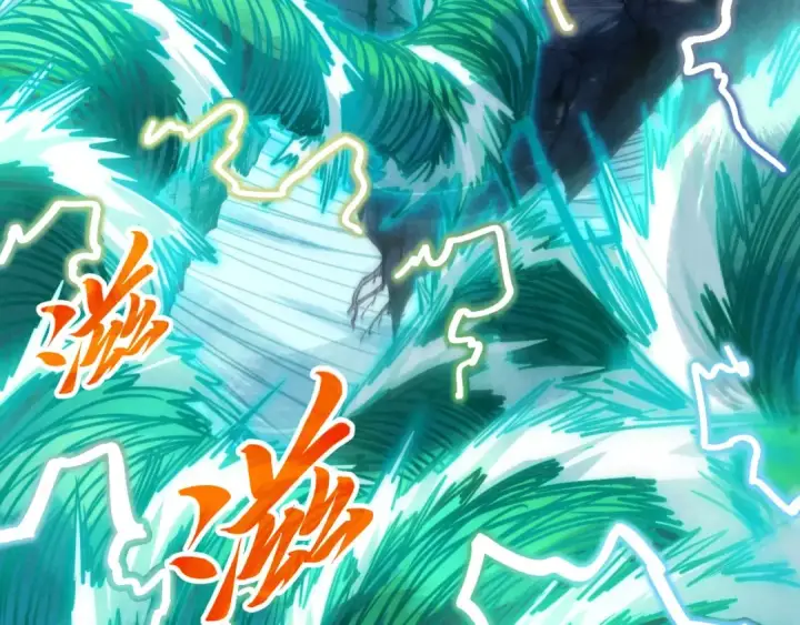 漫画《这一世我要当至尊》第381话 太古罡风第133张图