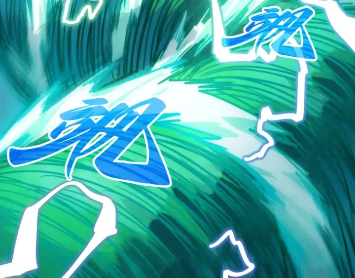漫画《这一世我要当至尊》第381话 太古罡风第134张图