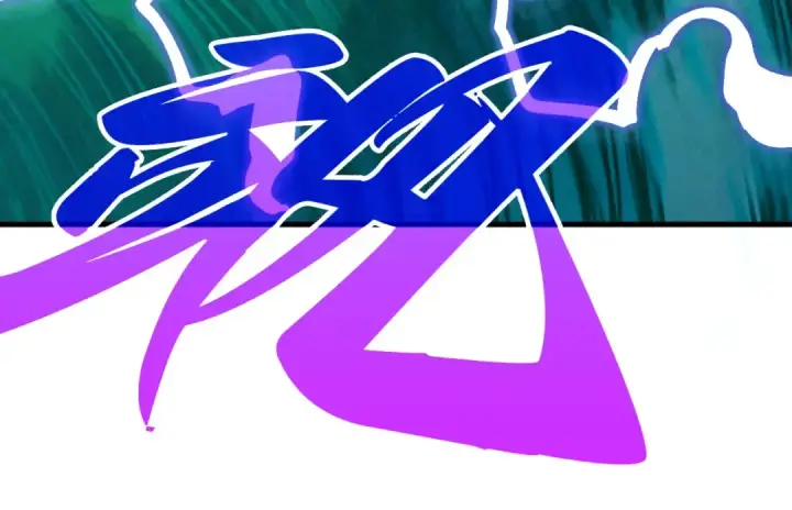 漫画《这一世我要当至尊》第381话 太古罡风第135张图
