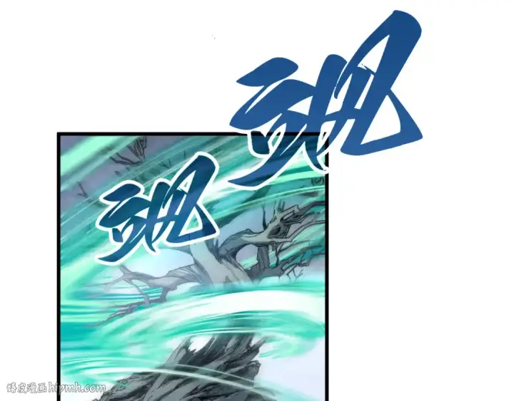 漫画《这一世我要当至尊》第381话 太古罡风第136张图