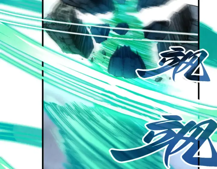 漫画《这一世我要当至尊》第381话 太古罡风第140张图