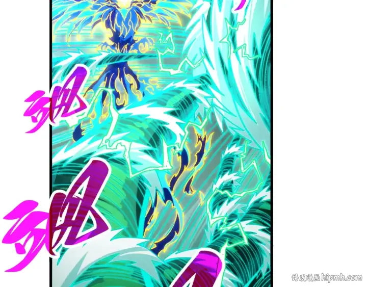 漫画《这一世我要当至尊》第381话 太古罡风第152张图