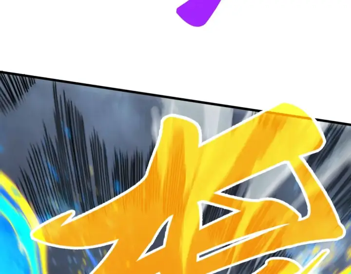漫画《这一世我要当至尊》第381话 太古罡风第159张图
