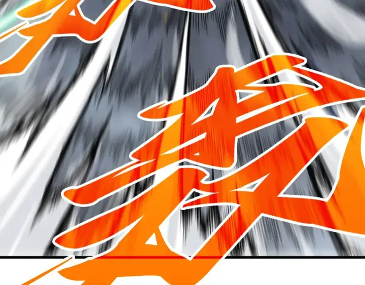 漫画《这一世我要当至尊》第381话 太古罡风第162张图
