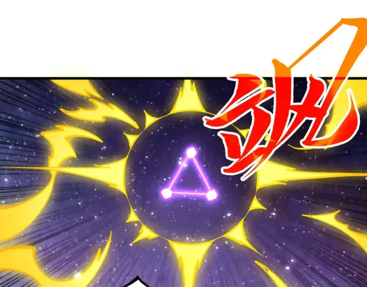 漫画《这一世我要当至尊》第381话 太古罡风第17张图