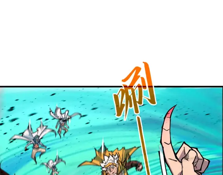 漫画《这一世我要当至尊》第381话 太古罡风第170张图