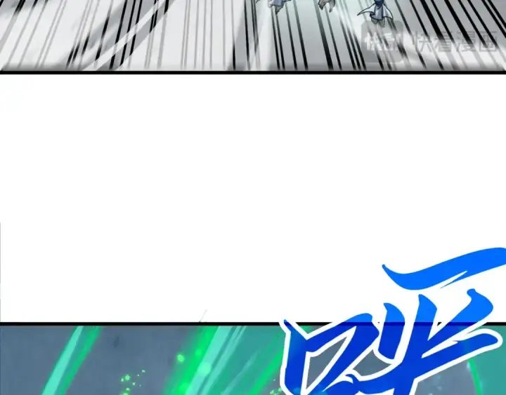 漫画《这一世我要当至尊》第381话 太古罡风第190张图