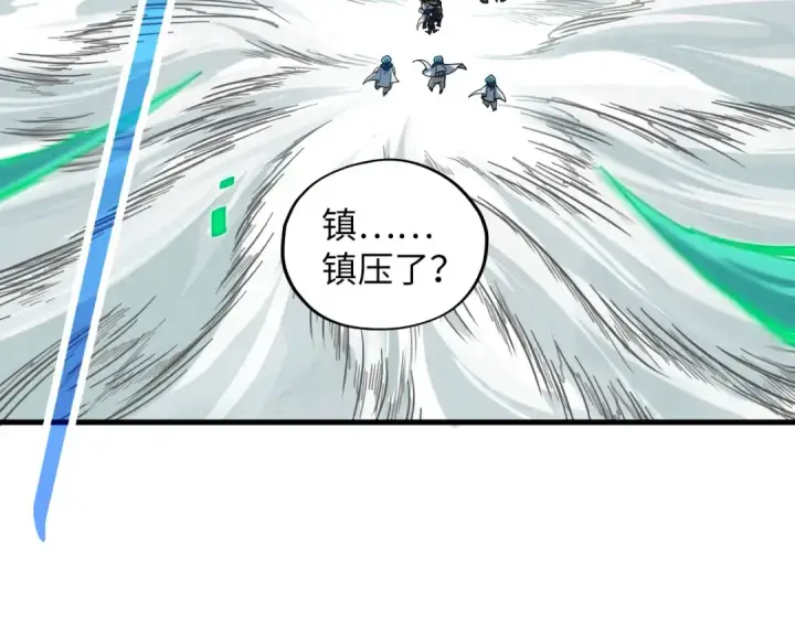 漫画《这一世我要当至尊》第381话 太古罡风第194张图