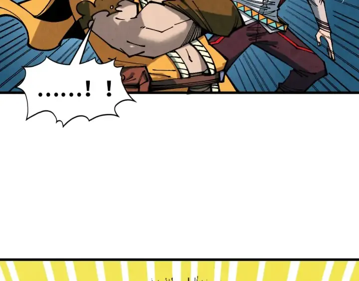 漫画《这一世我要当至尊》第381话 太古罡风第196张图