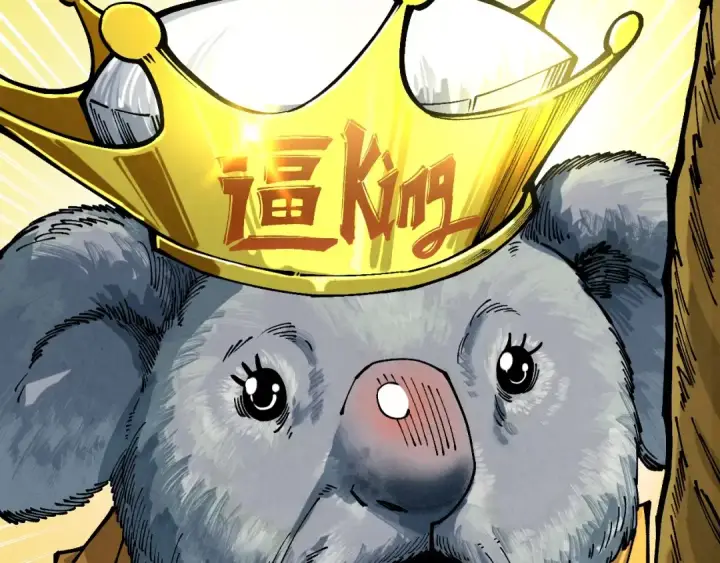 漫画《这一世我要当至尊》第381话 太古罡风第198张图