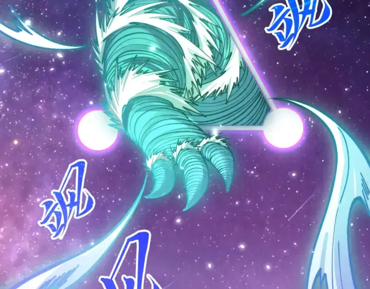 漫画《这一世我要当至尊》第381话 太古罡风第21张图
