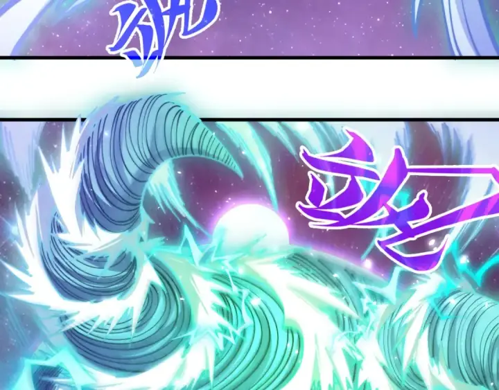 漫画《这一世我要当至尊》第381话 太古罡风第22张图