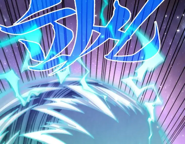 漫画《这一世我要当至尊》第381话 太古罡风第25张图