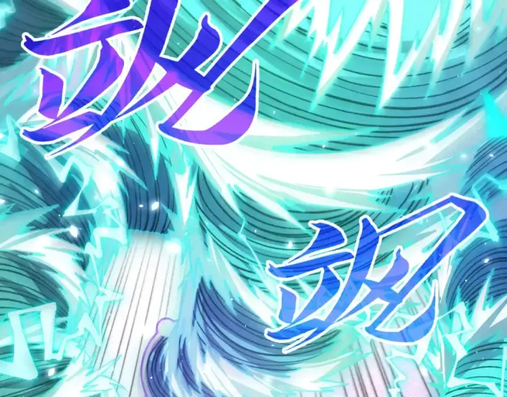 漫画《这一世我要当至尊》第381话 太古罡风第27张图