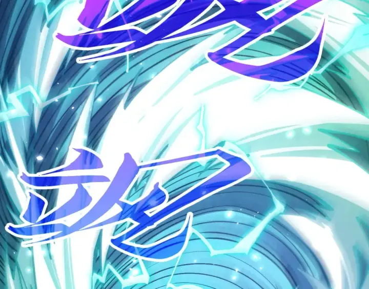 漫画《这一世我要当至尊》第381话 太古罡风第30张图