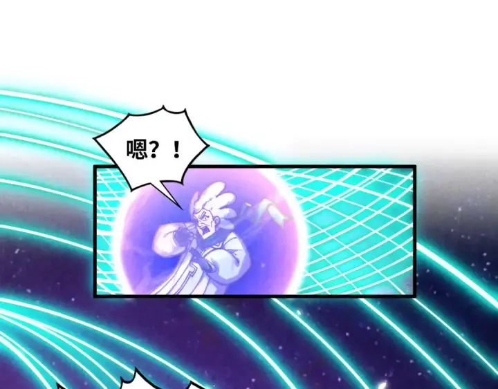漫画《这一世我要当至尊》第381话 太古罡风第36张图