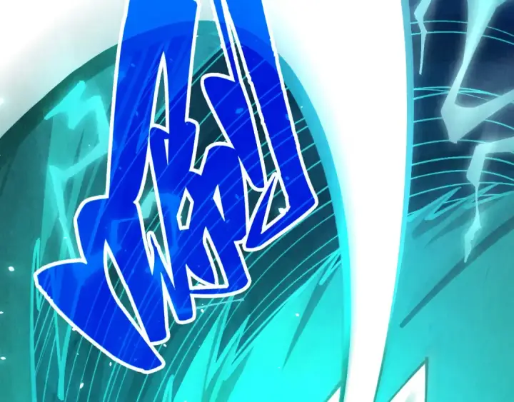 漫画《这一世我要当至尊》第381话 太古罡风第51张图