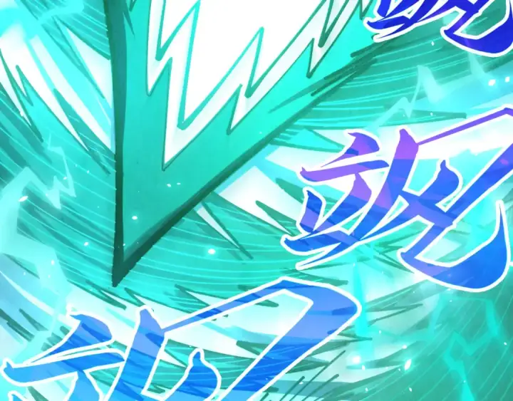 漫画《这一世我要当至尊》第381话 太古罡风第53张图