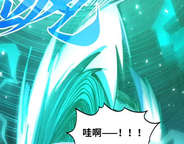 漫画《这一世我要当至尊》第381话 太古罡风第54张图