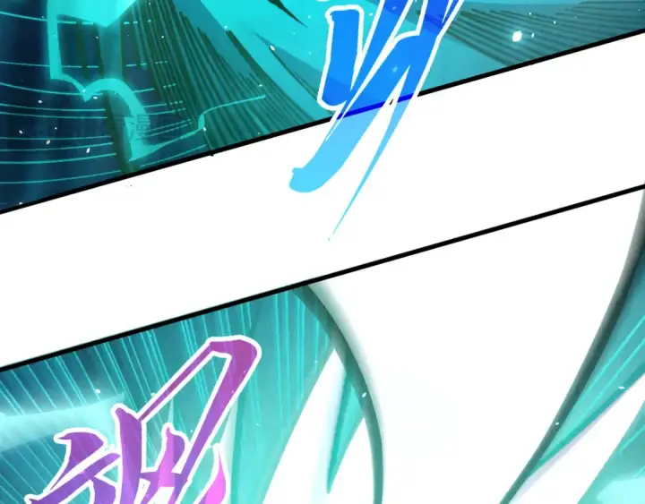 漫画《这一世我要当至尊》第381话 太古罡风第57张图