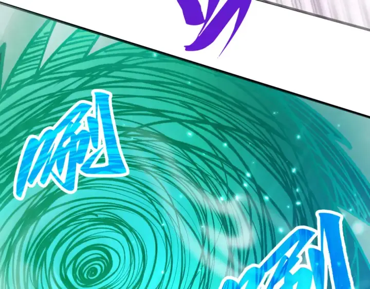 漫画《这一世我要当至尊》第381话 太古罡风第70张图