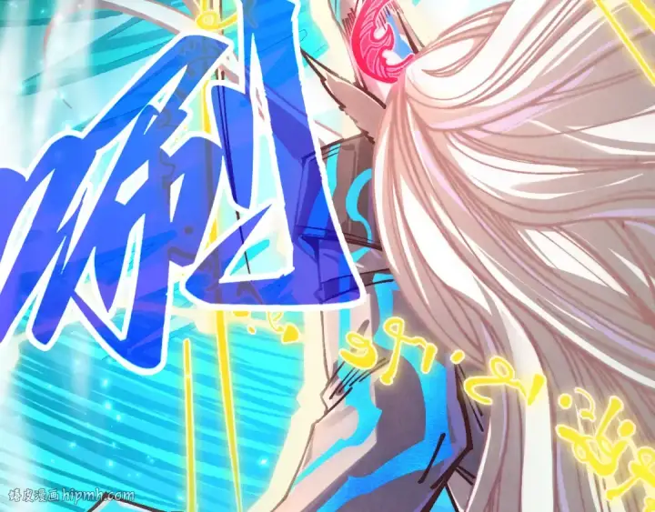 漫画《这一世我要当至尊》第381话 太古罡风第72张图