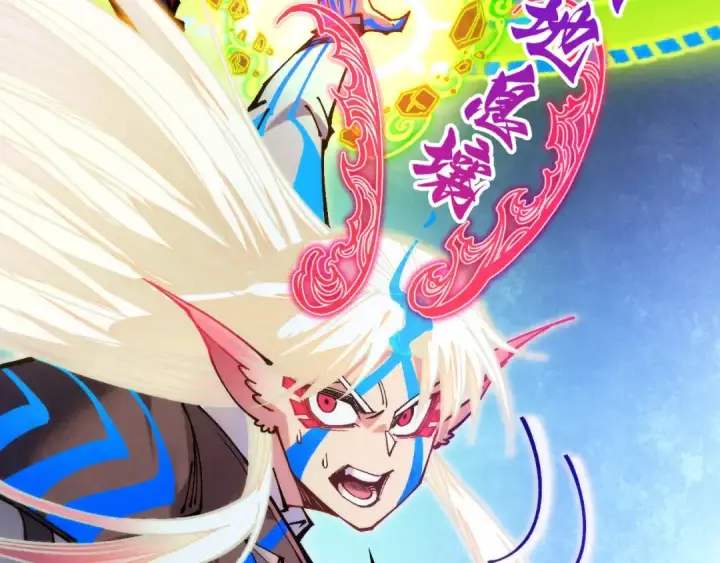 漫画《这一世我要当至尊》第381话 太古罡风第86张图