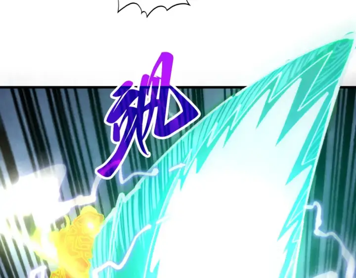 漫画《这一世我要当至尊》第381话 太古罡风第92张图