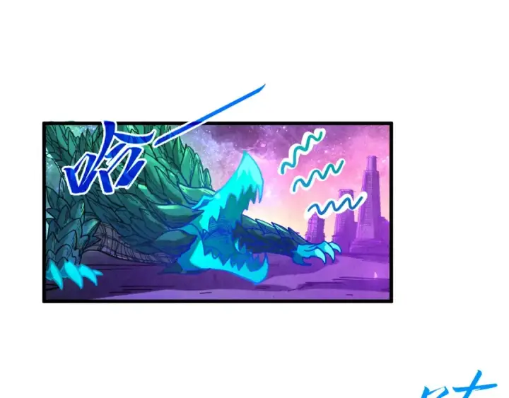 漫画《这一世我要当至尊》第382话 鳄鱼第101张图