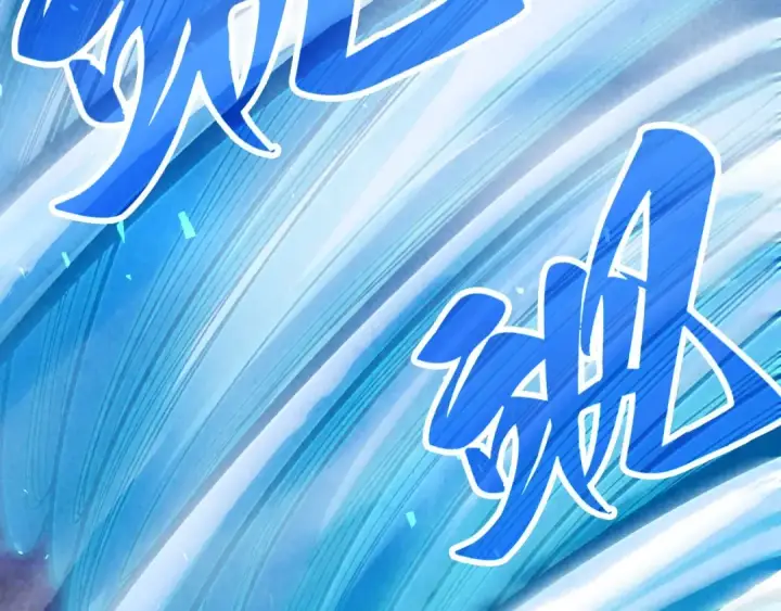 漫画《这一世我要当至尊》第382话 鳄鱼第106张图