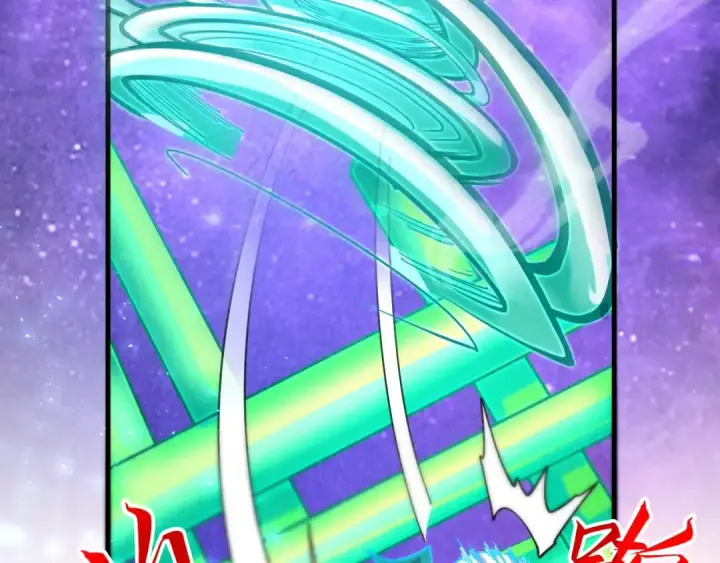 漫画《这一世我要当至尊》第382话 鳄鱼第110张图