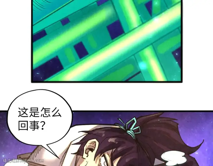 漫画《这一世我要当至尊》第382话 鳄鱼第112张图