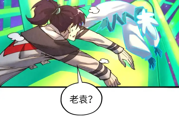 漫画《这一世我要当至尊》第382话 鳄鱼第115张图