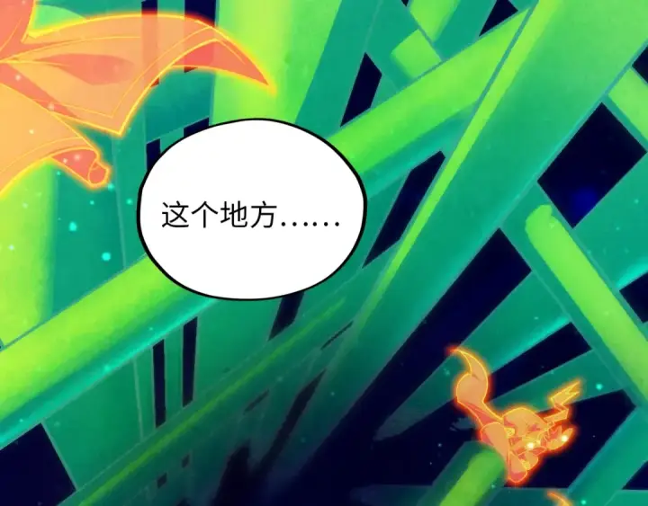 漫画《这一世我要当至尊》第382话 鳄鱼第129张图