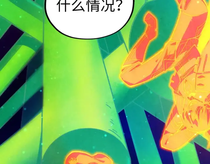 漫画《这一世我要当至尊》第382话 鳄鱼第131张图